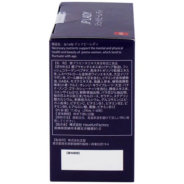 Viên uống JP Lady Menopause Support cung cấp vitamin hỗ trợ phụ nữ giai đoạn tiền mãn kinh (60 viên) - Ảnh 5